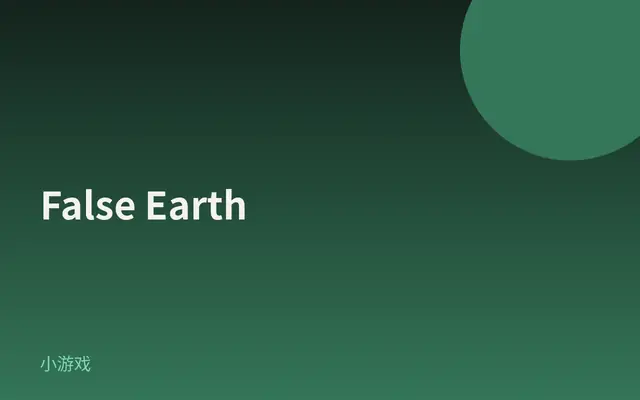 False Earth 截图